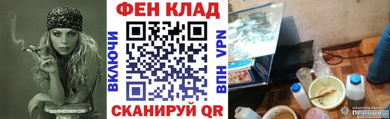 АМФ Розовый  где купить наркотик  Краснослободск 