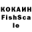 КЕТАМИН VHQ Ivanylka_Lavandylka
