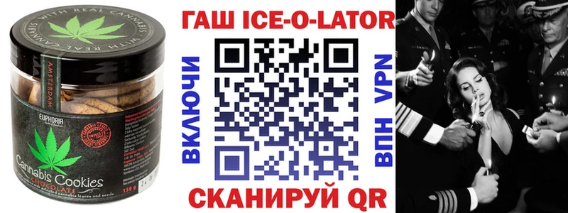 Canna-Cookies конопля Краснослободск