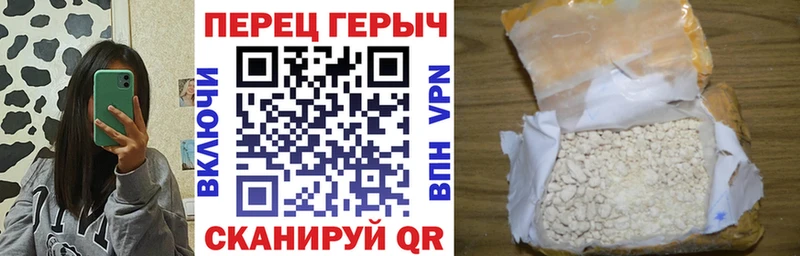 ГЕРОИН Афган  где купить наркоту  Краснослободск 