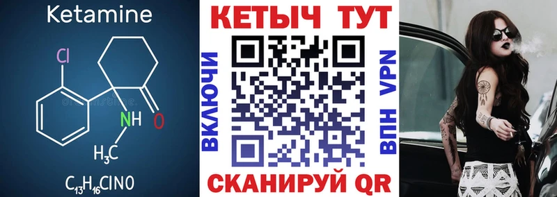 КЕТАМИН VHQ  где найти наркотики  Краснослободск 