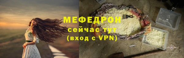 ALPHA-PVP Вяземский