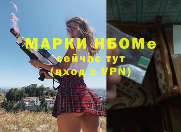 прущая мука Алзамай