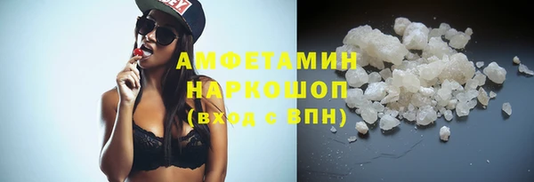 экстази Алексин