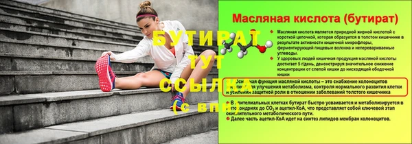 прущие крисы Гусь-Хрустальный