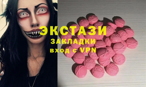 экстази Алексин