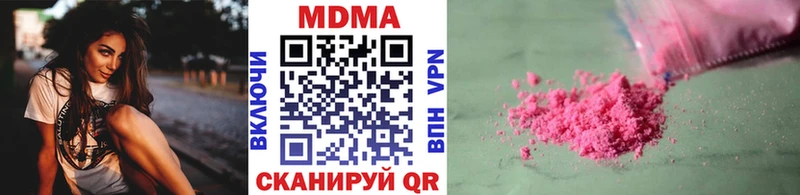 MDMA crystal хочу наркоту Краснослободск