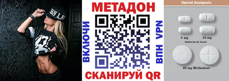 закладки  Краснослободск  кракен ссылки  Метадон мёд 